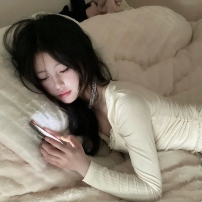 不可爱的她